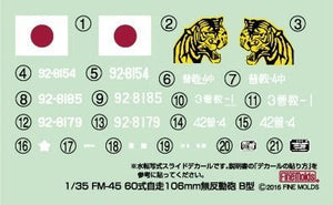 Fine Molds FM45 JGSDF Type 60 SPG (Model B) 1/35 – obrázek 3