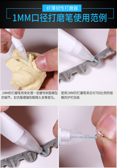 Border Model BD0018-2 Grinding PEN size: 2mmx2mm – image 2