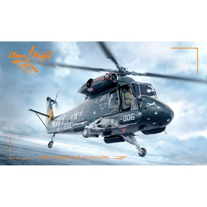 Clear Prop! CP72017 UH-2C Seasprite ADVANCED KIT 1/72 – image 2