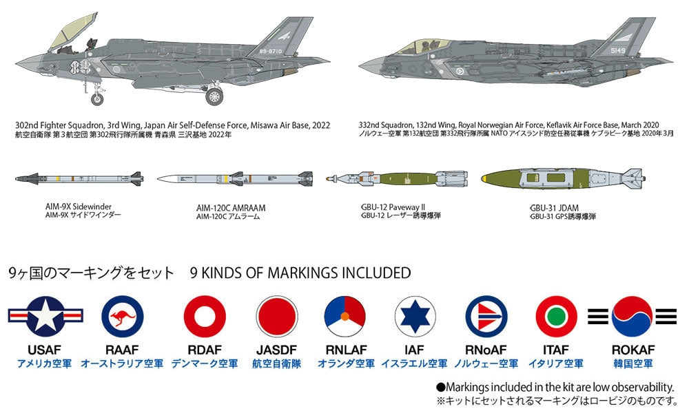 Tamiya 61124 Lockheed Martin F-35A Lightning II 1/48 – obrázek 3