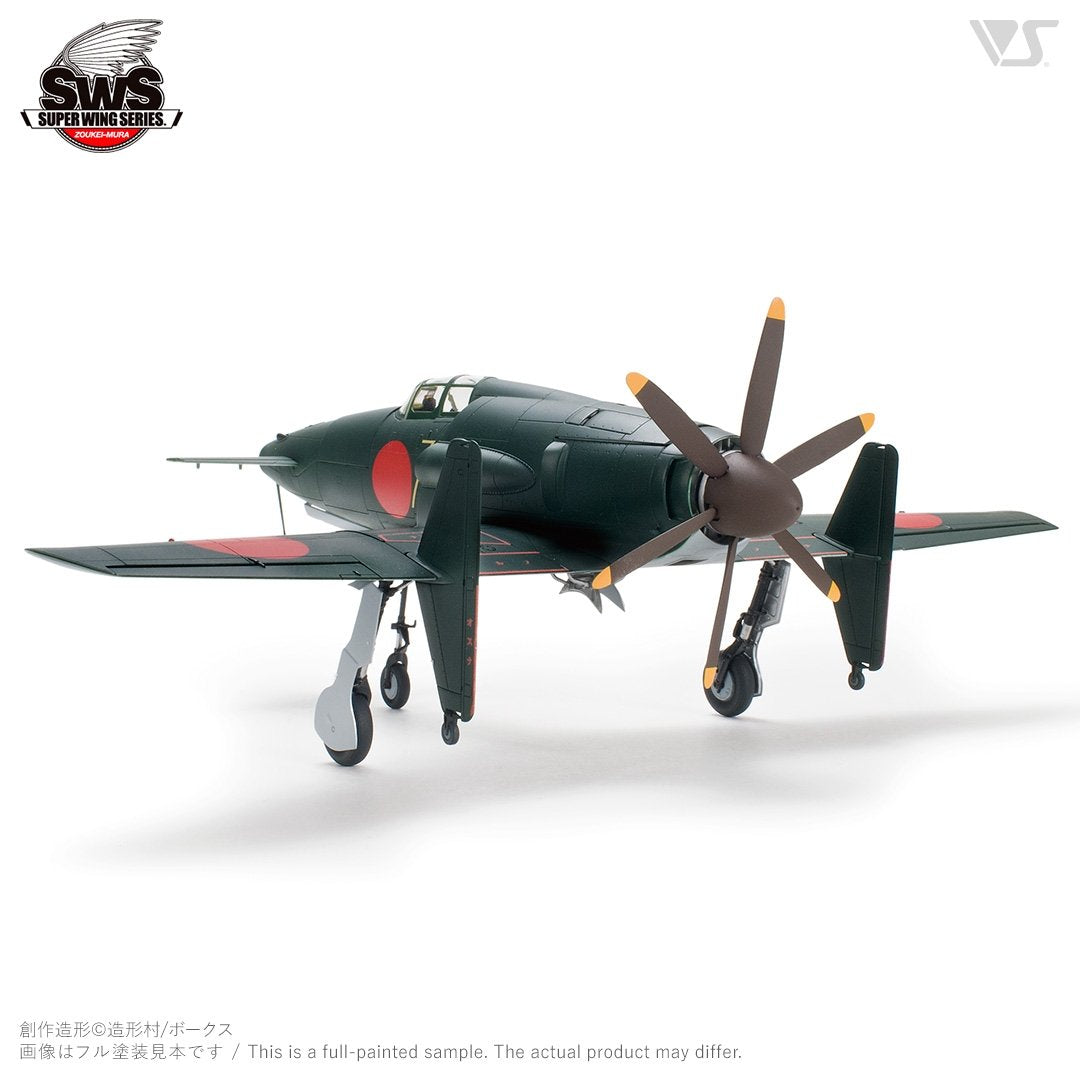 Zoukei-Mura SWS4801 J7W1 Imperial Navy Local Fighter Shinden 1/48 – immagine 3