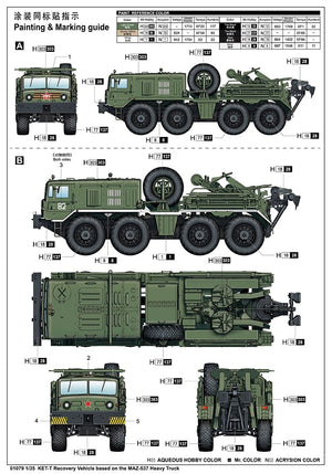 Trumpeter 01079 KET-T Recovery Vehicle Based on MAZ-537 Heavy Truck 1/35 – image 3
