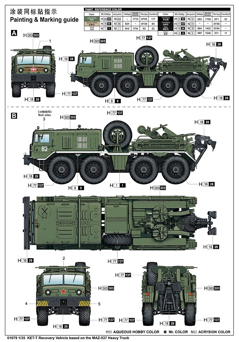 Trumpeter 01079 KET-T Recovery Vehicle Based on MAZ-537 Heavy Truck 1/35 – image 3