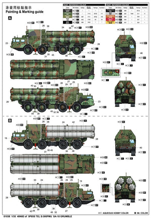 Trumpeter 01038 48N6E of 5P85S TEL S-300PMU SA-10 GRUMBLE 1/35 – image 3