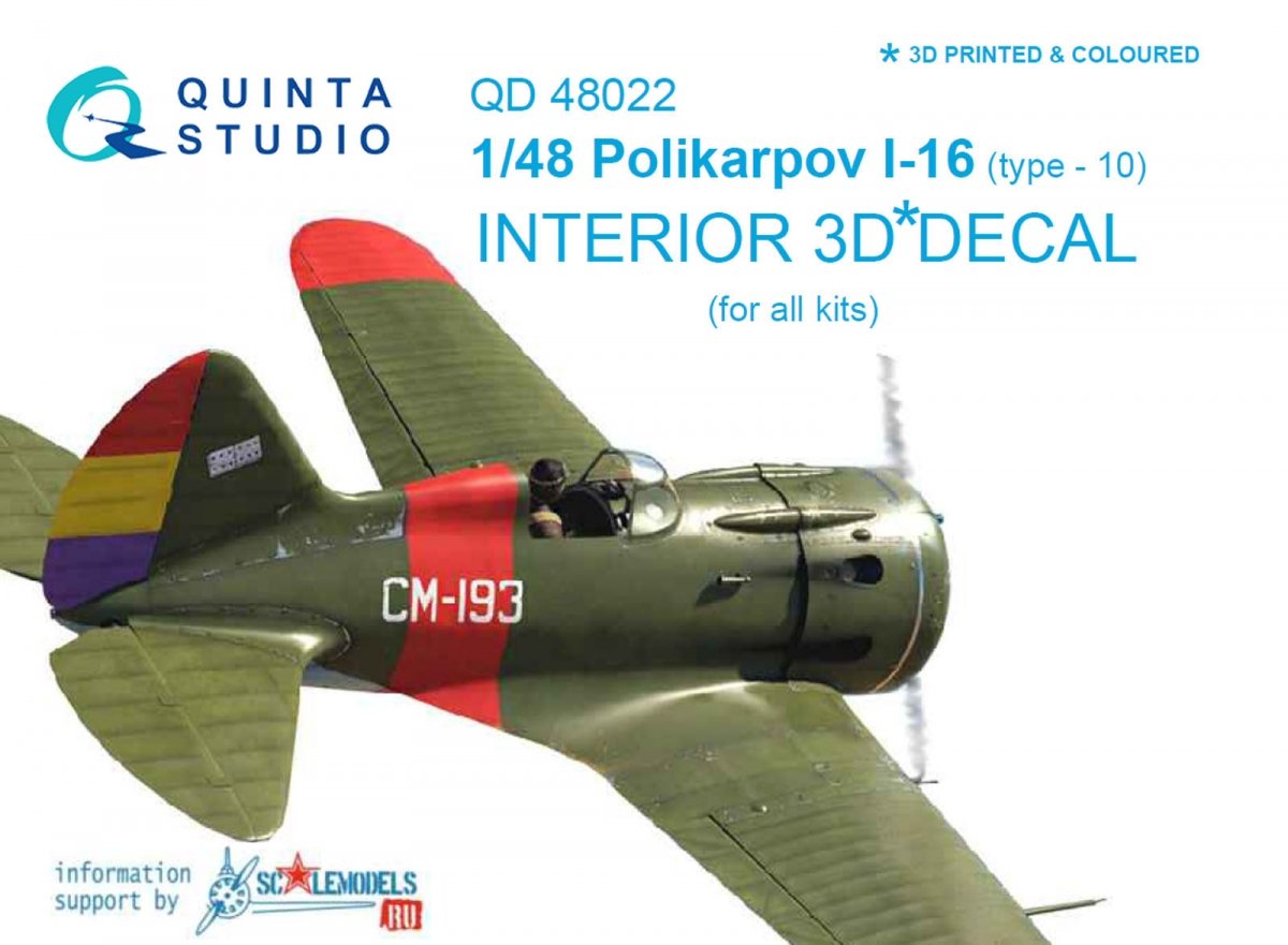 Quinta Studio QD48022 I-16 type 10 3D-Printed &amp;amp; colored Interior on decal paper (for all kits) 1/48