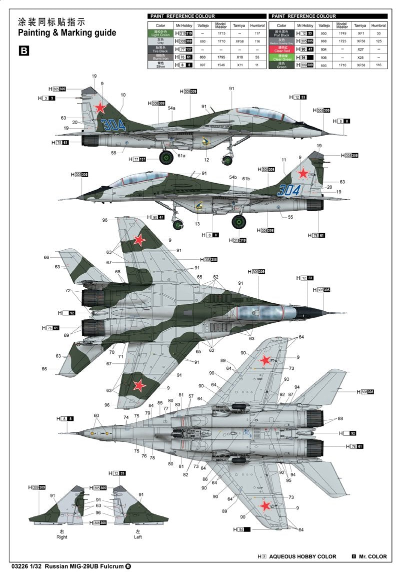 Trumpeter 03226 Russian MIG-29UB Fulcrum 1/32 – image 2