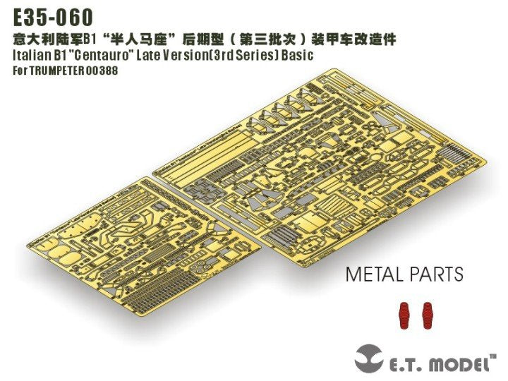 ET Model E35-060 Italian B1 &amp;quot;Centauro&amp;quot; Late Version(3rd Series) Basic (For TRUMPETER 00388) (1/35)