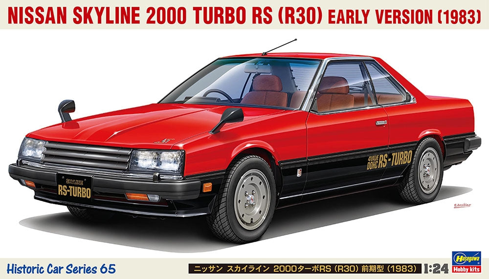 Hasegawa HC65-21165 Nissan Skyline 2000 Turbo RS (R30) Early Version (1983) 1/24