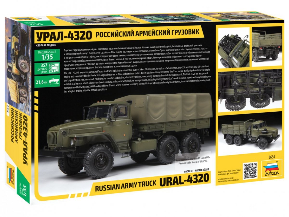 Zvezda 3654 Rusiian army truck URAL-4320 1/35 – image 2