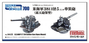 Fine Molds WA33 USNAVY 5&amp;quot;/38 Caliber Gun (0pen Mount) 1/700