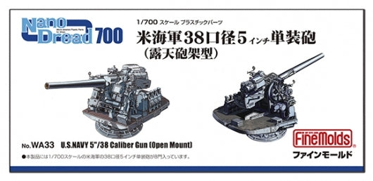 Fine Molds WA33 USNAVY 5&amp;quot;/38 Caliber Gun (0pen Mount) 1/700