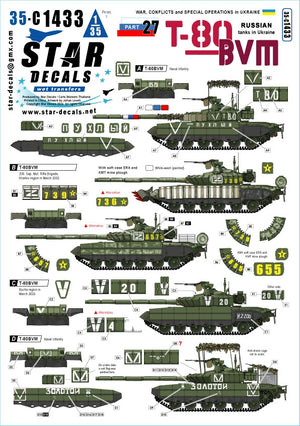 Star Decals 35-C1433 War in Ukraine #27 Russian T-80BVM in Ukraine. 1/35