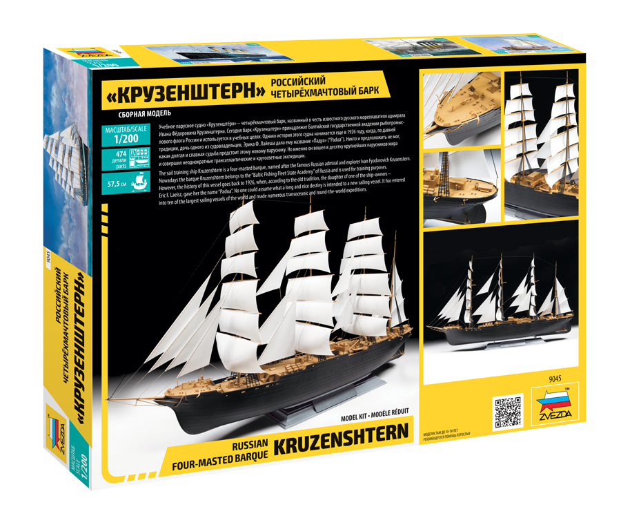 Zvezda 9045 &amp;quot;Krusenstern&amp;quot; Sailing Ship 1/200 – Bild 2
