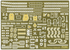 Fujimi 116822 Photo-Etched Parts for IJN Destroyer Yukikaze 1/700 – image 2