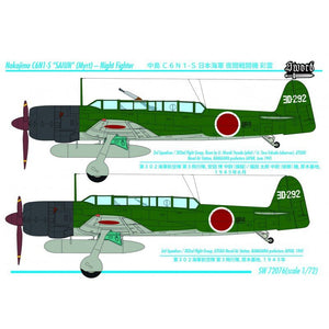 Sword 72076 C6N1-S Saiun (Myrt) 1/72 – Bild 2