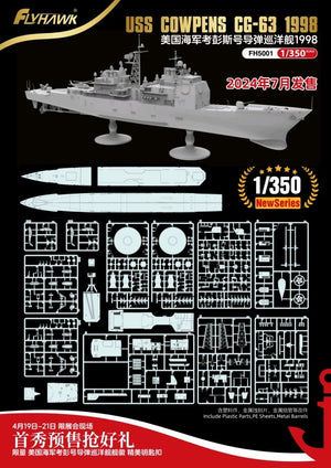 FlyHawk Model FH5001 USS Cowpens CG-63 1998 1/350 – obrázek 2