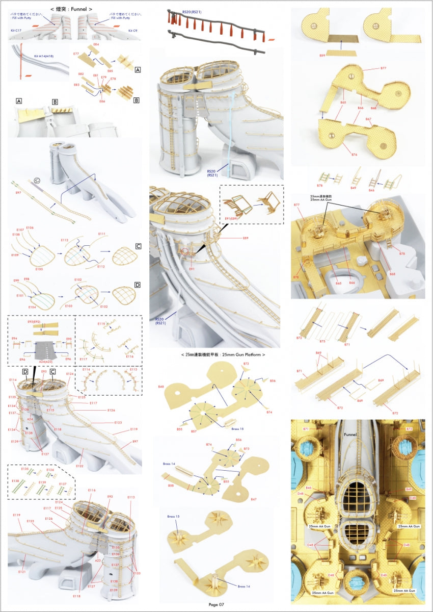 Pontos 37035F1 IJN Heavy Cruiser Mogami 1942 Detail Up Set 1/350 – image 16