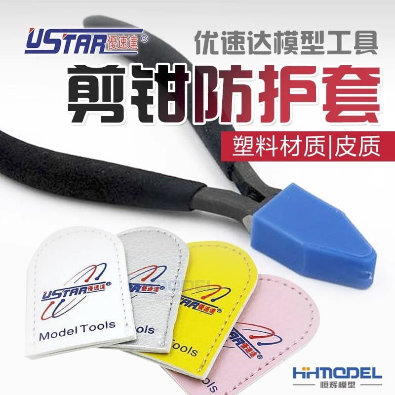 U-Star UA-91103 Leather Cutting Pliers Protective Cover