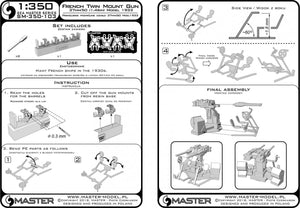 Master SM-350-103 French Twin Gun 37mm/50 (1.46in) Model 1933 – (resin, metal and photo-etched parts) – (4 pcs.) (1/350) – obrázek 5