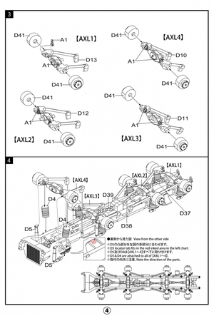Modelcollect UA72342 German MAN KAT1M1013 8*8 HIGH-Mobility off-road truck 1/72 – image 14