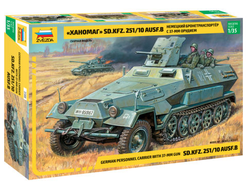 Zvezda 3588 German personnel carrier with 37-mm gun Sd.Kfz.251 / 10 AUSF B 1/35 – image 2