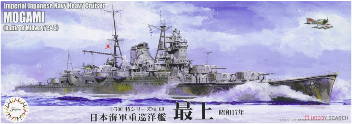 Fujimi 433561 Sea Way Model (EX) Série Croiseur lourd IJN Mogami (Bataille de Midway/1942) Version renouvelée 1/700