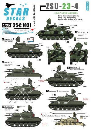 Star Decals 35-C1031 ZSU-23-4 1/35