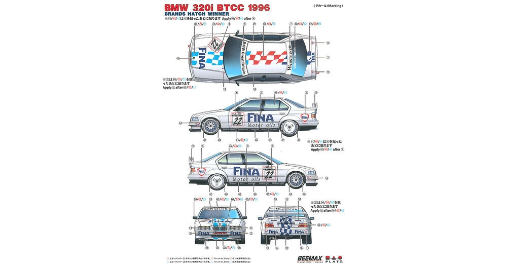 Beemax 24045 BMW 320i BTCC Brands Hatch 1996 Winner 1/24 – image 7