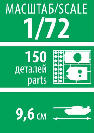 Zvezda 5084 Soviet heavy tank KV-2 1/72 – immagine 6