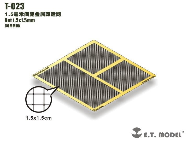 ET Model T-023 Net 1.5x1.5mm (mesh)