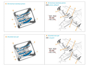 Quinta Studio QT48146 Yak-7B Undercarriage covers (Zvezda) 1/48