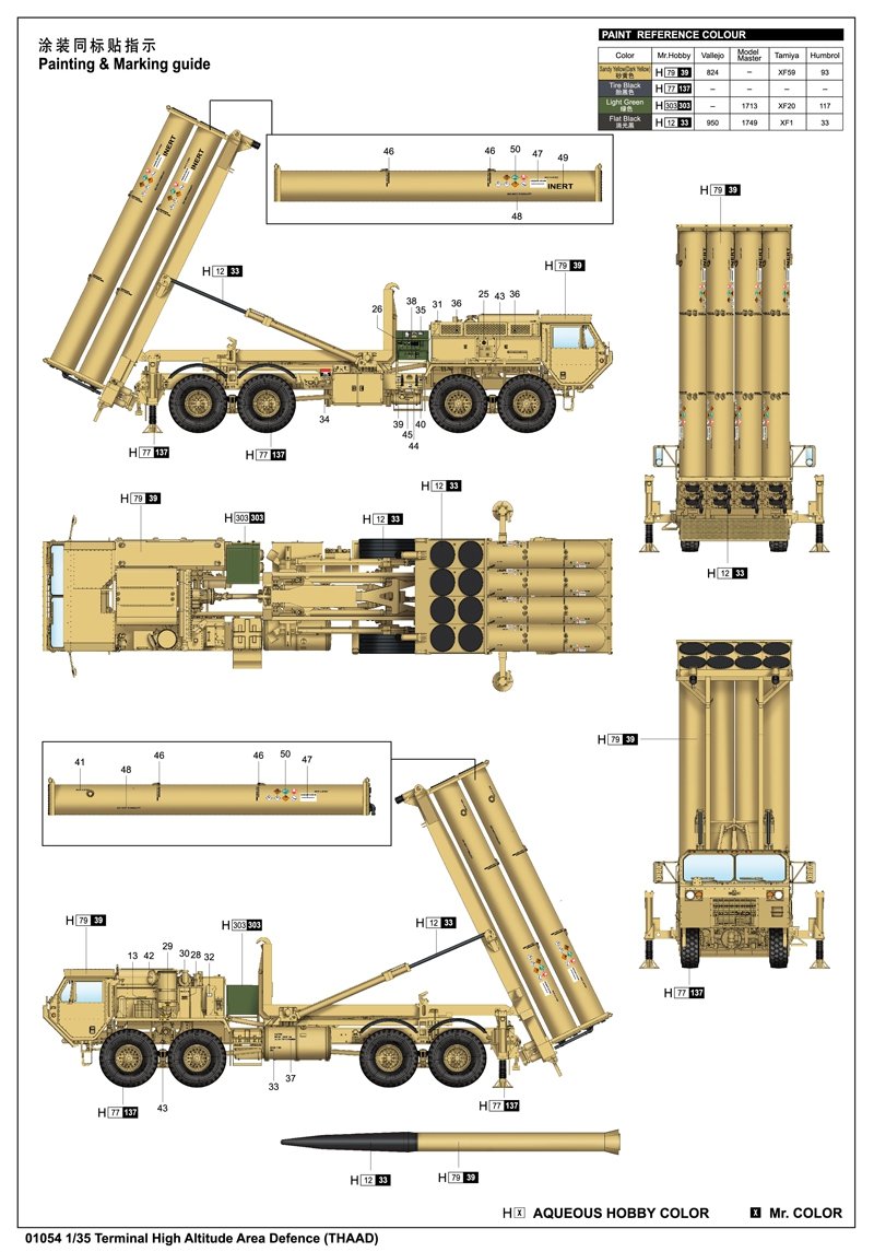 Trumpeter 01054 Terminal High Altitude Area Defense THAAD 1/35 – image 2