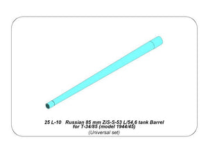 Aber 25L-10 Russian 85 mm ZiS-S-53 L/54.6 tank Barrel for T-34/85 (model 1944/55) (1/25) – Bild 7