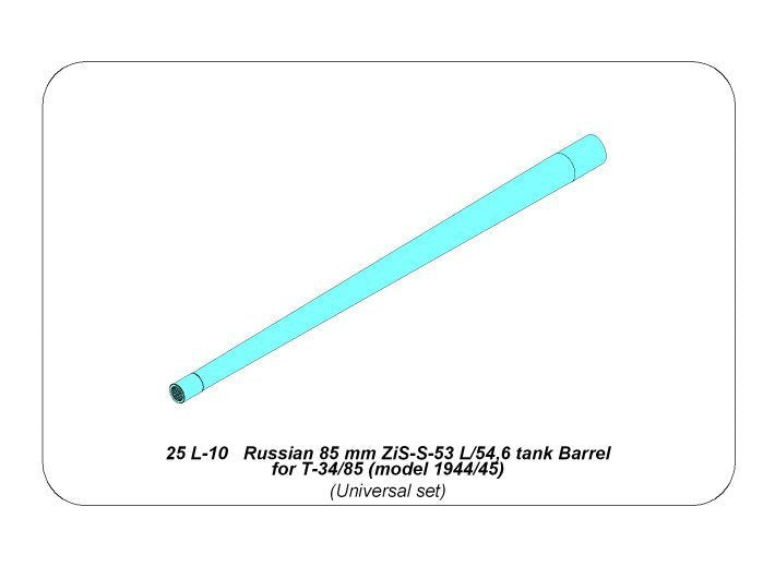 Aber 25L-10 Russian 85 mm ZiS-S-53 L/54.6 tank Barrel for T-34/85 (model 1944/55) (1/25) – Bild 7