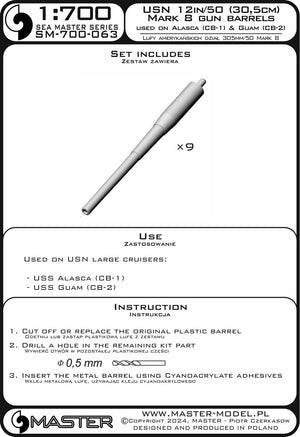 Master SM-700-063 American 12in/50 (30.5 cm) Mark 8 Gun Barrels (9 pcs.) - Alaska (CB-1) and Guam (CB-2) 1/700 – image 2