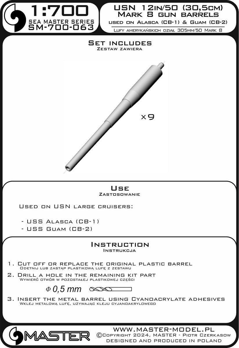 Master SM-700-063 American 12in/50 (30.5 cm) Mark 8 Gun Barrels (9 pcs.) - Alaska (CB-1) and Guam (CB-2) 1/700 – image 2