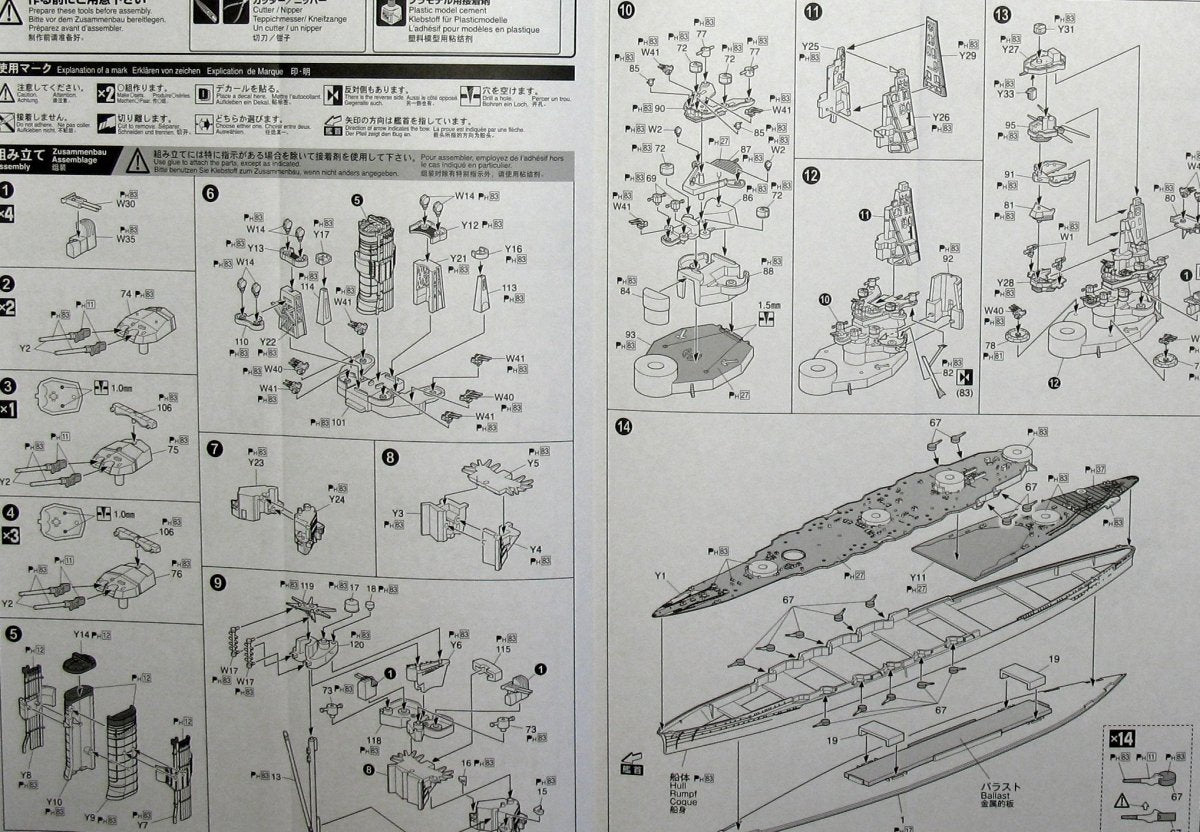 Aoshima 00251 IJN Battleship Yamashiro 1944 1/700 – Bild 9
