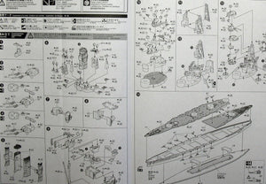 Aoshima 00251 IJN Battleship Yamashiro 1944 1/700 – Bild 9