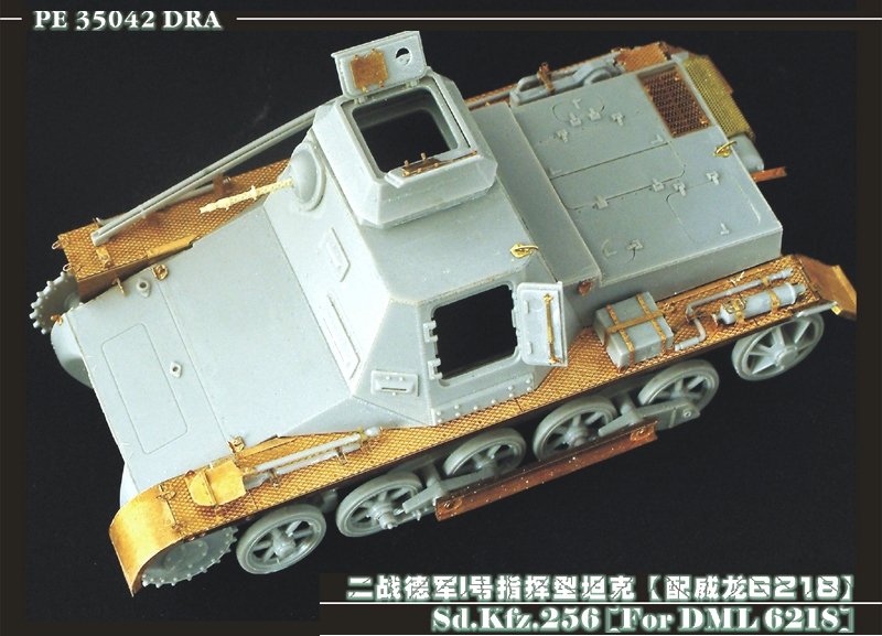 Voyager Model PE35042 Sd.Kfz.265 PE Update Set for Dragon 1/35 – image 2