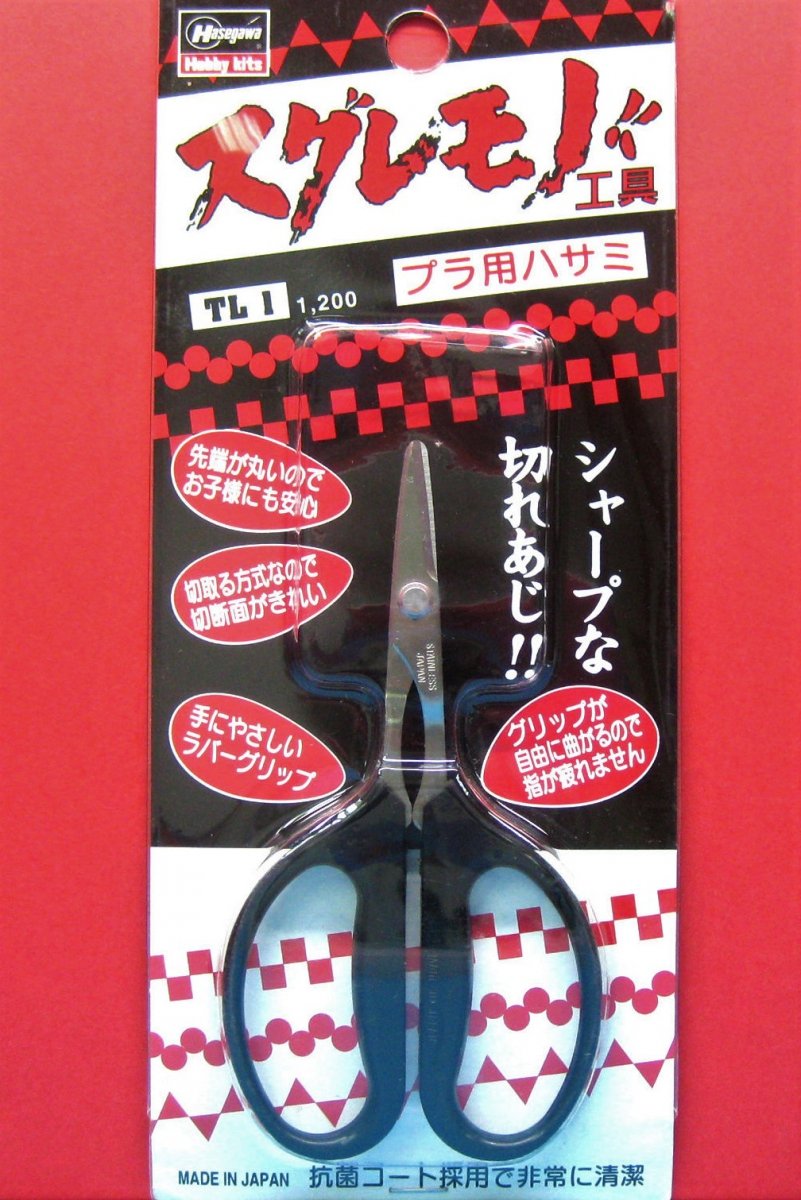 Hasegawa TL01 Scissors for Plastic