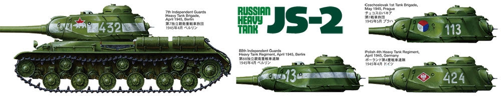Tamiya 35289 JS-2 Model 1944 ChKZ 1/35 – Bild 10