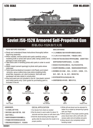Trumpeter 05591 Soviet JSU-152K Armored Self-Propelled Gun 1/35 – Bild 3
