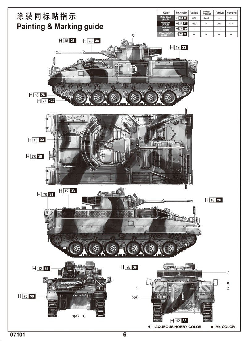 Trumpeter 07101 British Warrior Tracked Mechanized Combat Vehicle (1/72) – image 4