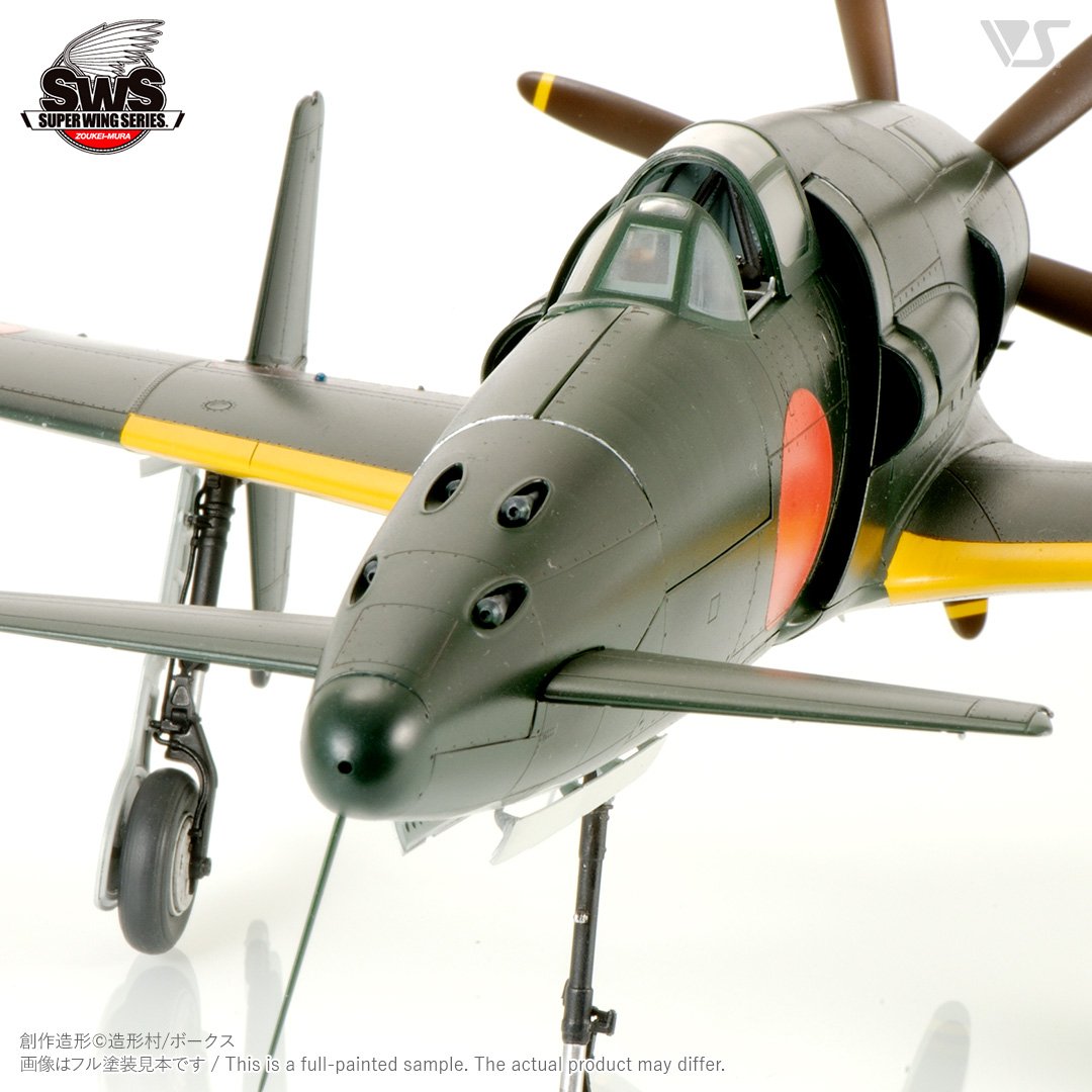 Zoukei-Mura SWS3201 J7W1 Imperial Japanese Navy Local Fighter Shinden 1/32 – imagen 6