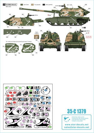 Star Decals 35-C1379 War in Ukraine #8 Russian 2S19 MSTA-S 1/35 – image 3