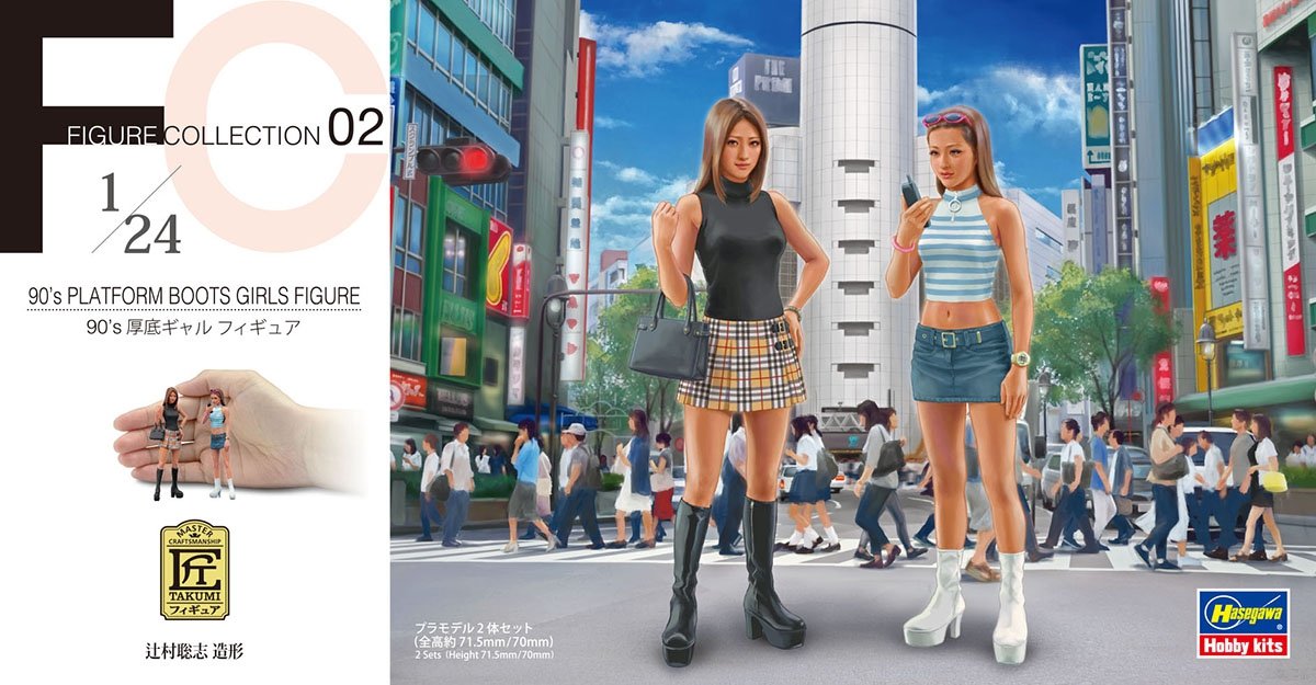 Hasegawa FC02 29102 90&amp;#39;s PLATFORM BOOTS GIRLS FIGURE (2 kits in the box) (1/24)