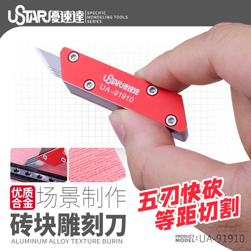 U-Star UA-91910 Brick Carving Knife