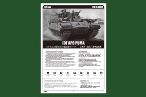 Hobby Boss 83868 IDF APC PUMA – zdjęcie 2