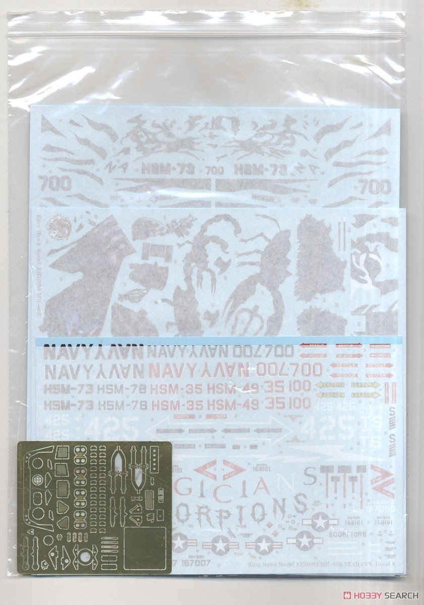 Kitty Hawk 50008 MH-60R &amp;quot;SeaHawk&amp;quot; 1/35 – zdjęcie 13