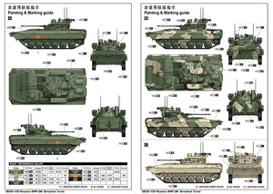 Trumpeter 09558 Russian BMP-2M Berezhok Turret 1/35 – image 3